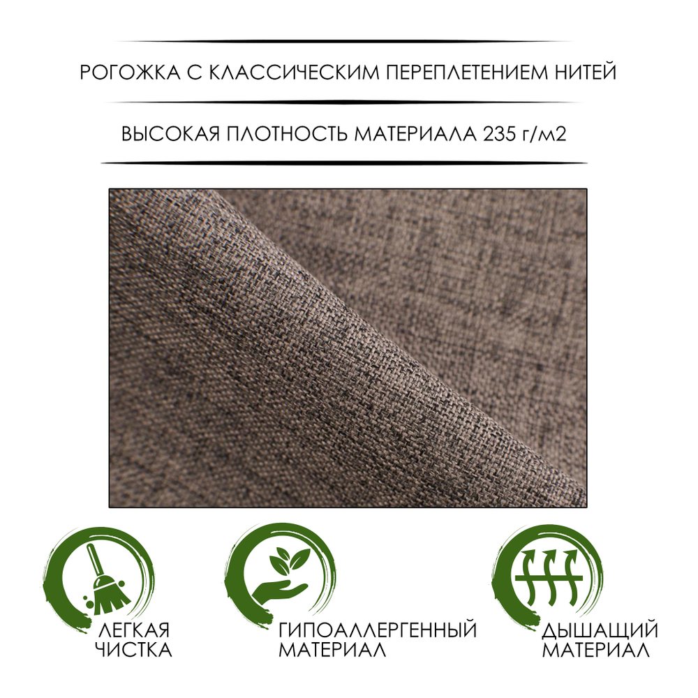 Диван-кровать еврокнижка Торнадо D-5 (Темно-серый)