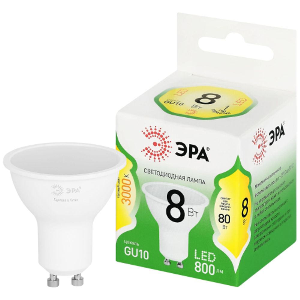 Лампа светодиодная ЭРА GREEN LINE LED MR16-8W-830-GU10 GL 8Вт софит теплый свет GU10 | Лампы cветодиодные Точечные (Софиты) (MR, PAR)