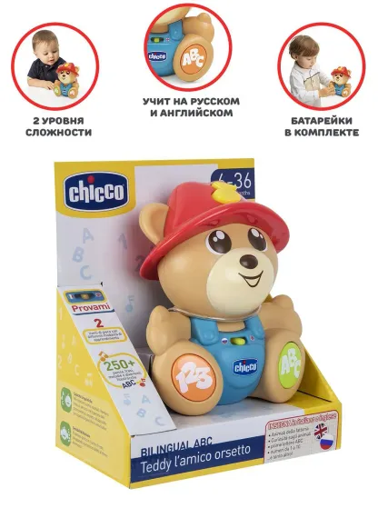 Игрушка развивающая двуязычная Chicco Говорящий мишка Teddy