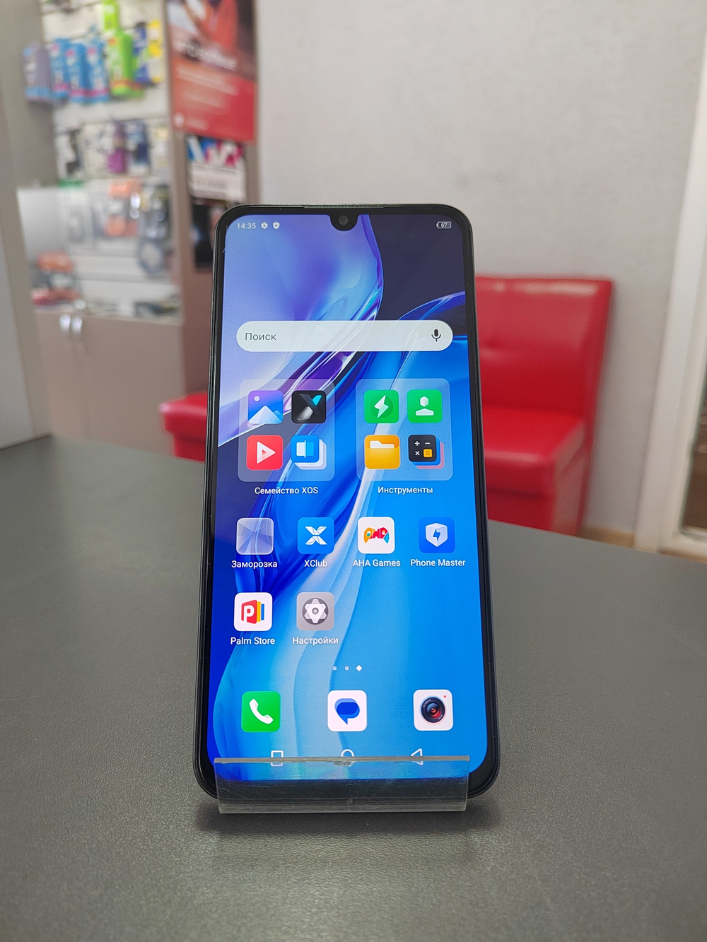 Infinix Note 12 (2023), 8/256 ГБ