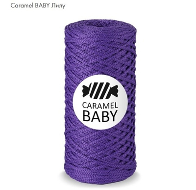 Caramel Baby Лилу