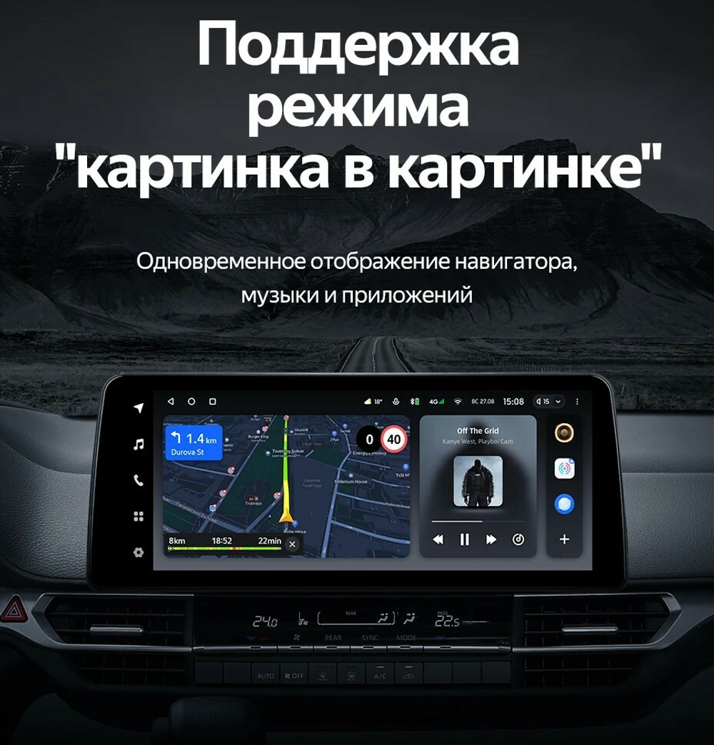 Магнитола Toyota Sienna 4 XL40 2020-2024 - Teyes LUX ONE монитор 12.3" 2K QLED на Android 10, CarPlay, 4G SIM-слот, 6/128ГБ