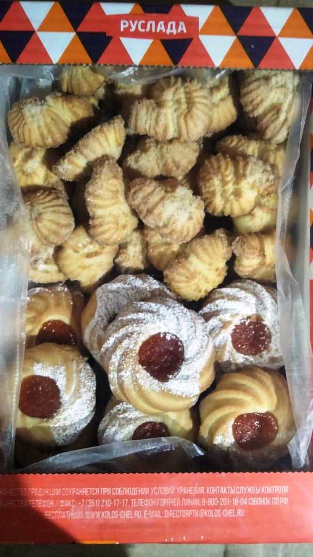 Ассорти Колос Сдобное забавная вертушка+ореховое 800 гр.