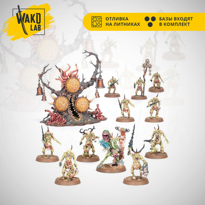 Regiment of Renown: The Pustules