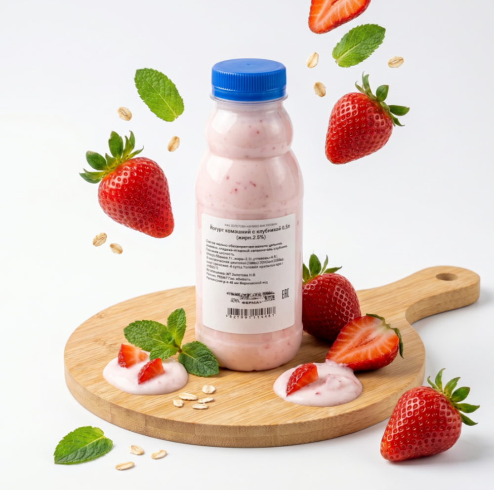 Йогурт Клубника домашний 2.5% 0.3л, КФХ Золотова