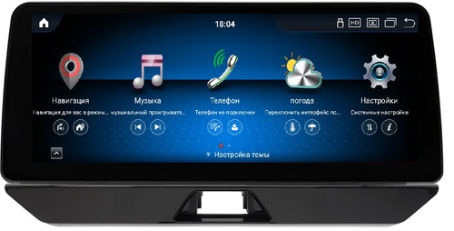 Магнитола для Toyota Venza 2020-2024+, Harrier XU80 - Kuberg HP-T1211 монитор 12.3" в стиле BMW на Android 13, Быстрая, CarPlay, 4G SIM-слот