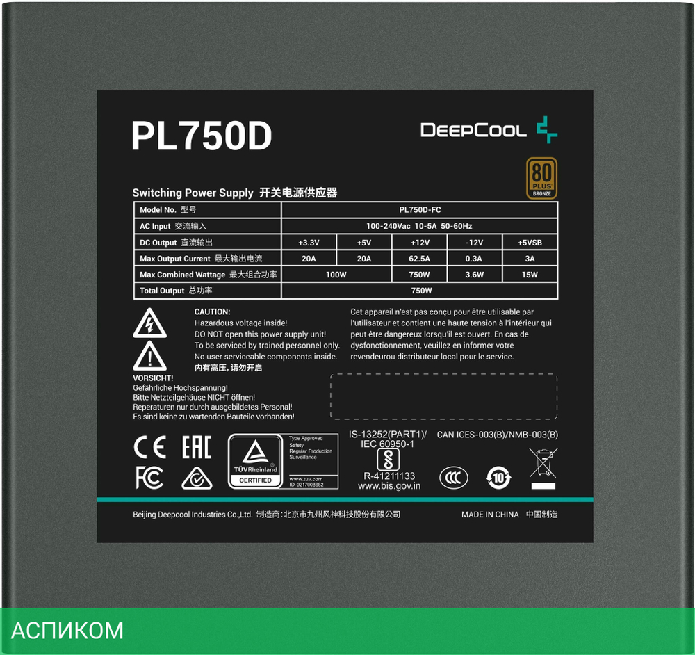 Блок питания DeepСool PL750D (R-PL750D-FC0B-EU)