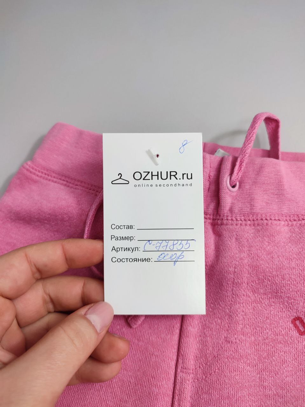 Штаны Oshkosh розовые на 3/6 месяцев