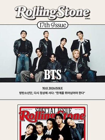 (ПРЕДЗАКАЗ) публикация ROLLING STONE KOREA - 17th ISSUE 2026.05 BTS