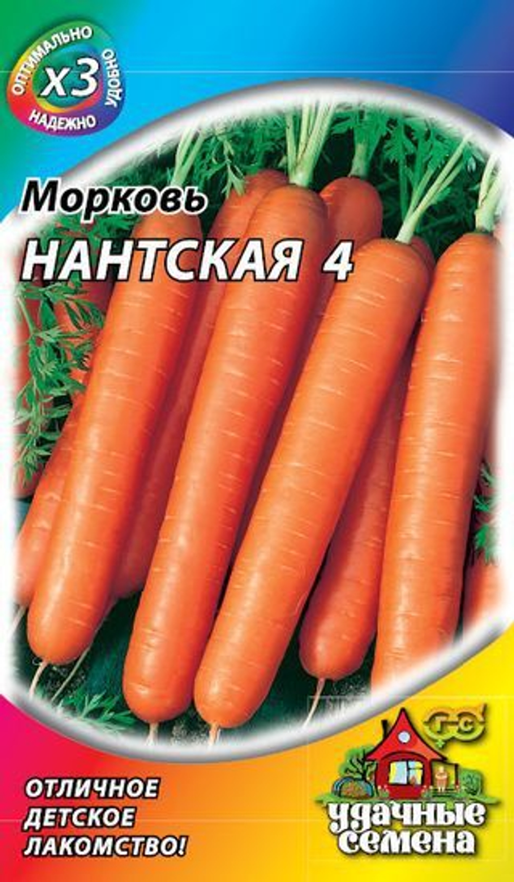 Морковь Нантская (металл) Гавриш