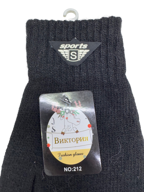 Перчатки.Мужские. Материал верха: Текстильные. Вязаные.12 шт в упаковке.