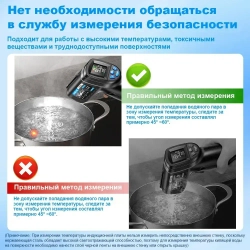 Инфракрасный бесконтактный пирометр, ANENG TH104, промышленный термометр, кухонный термометр