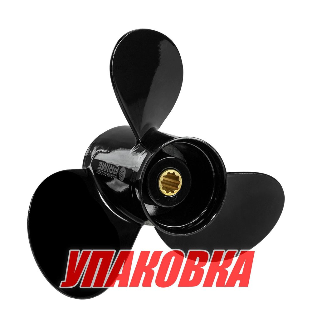 Гребной винт 3x9,9x11, Marine Rocket Prime (упаковка из 5 шт.)