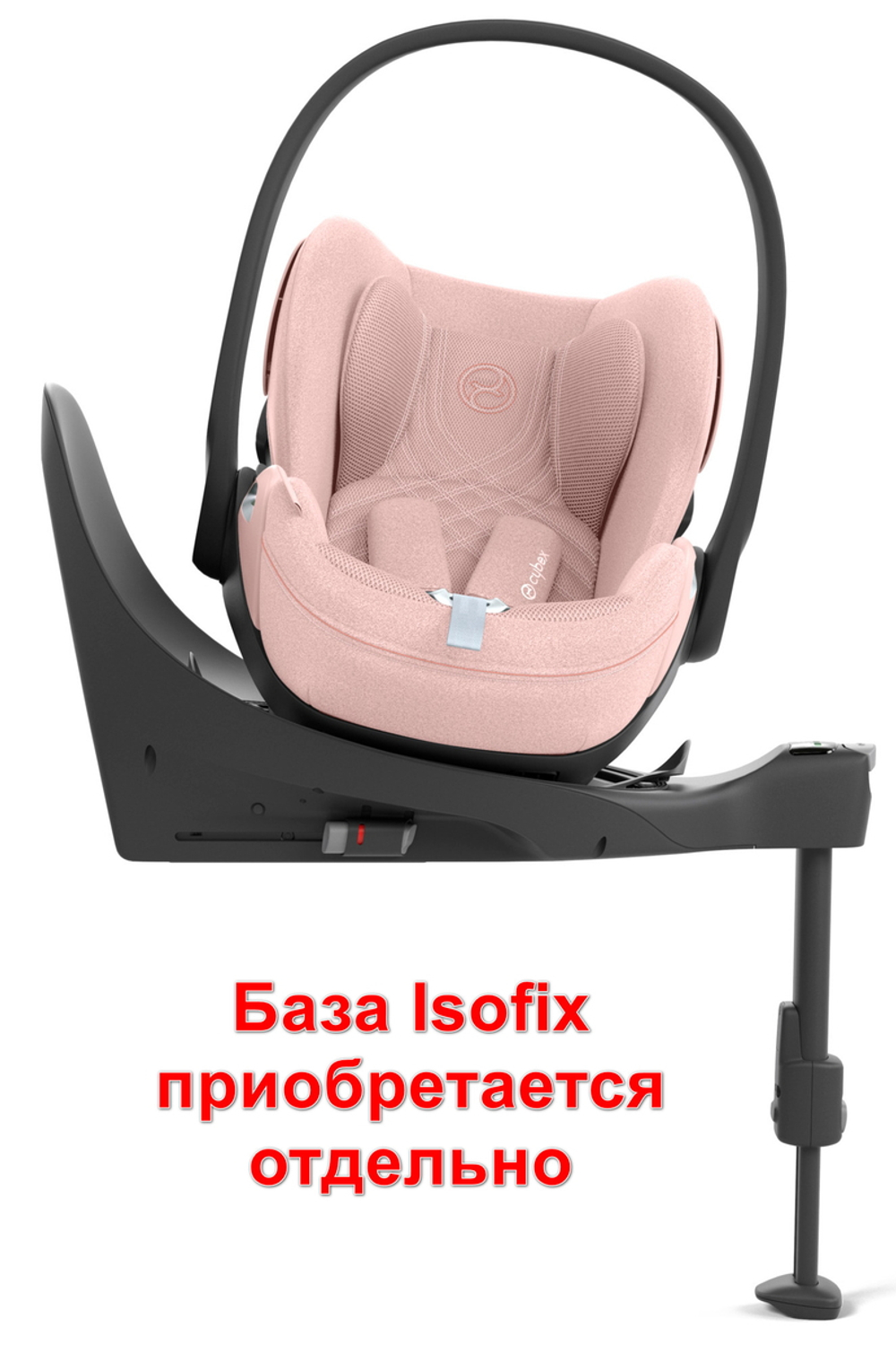 Коляска Cybex Coya Rosegold Frame Cloud T i-Size Peach Pink Plus Sepia Black с дождевиком и бампером