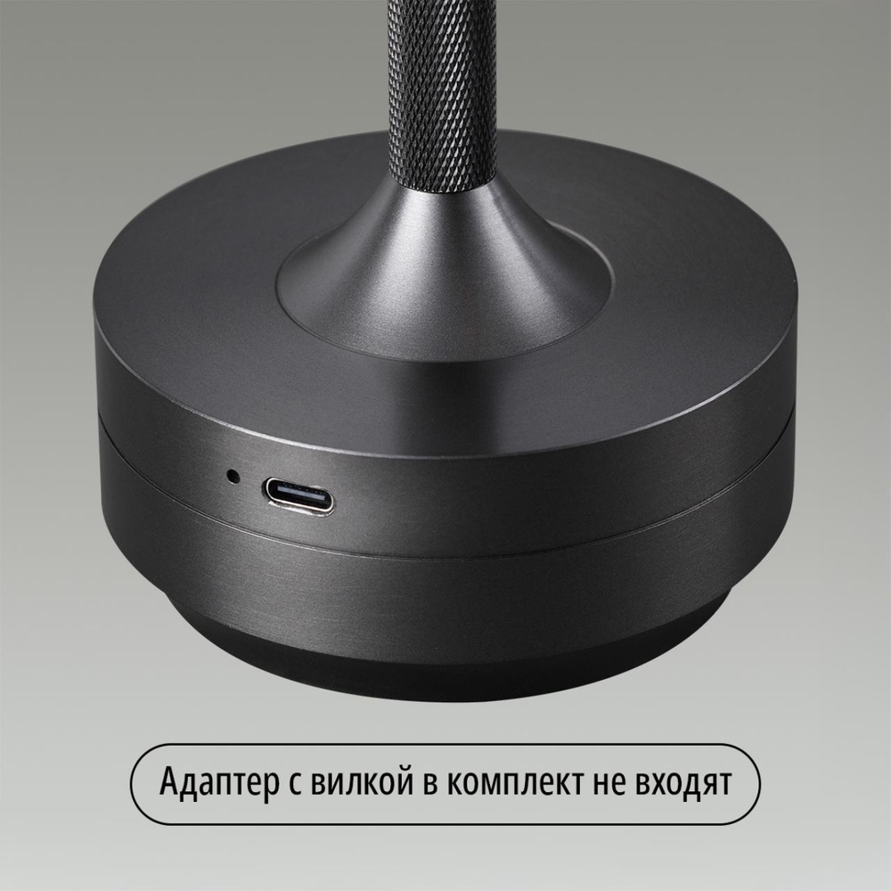 5034/6TL L-VISION ODL24 543 черный никель/металл/акрил Настольная лампа LED 6W 3000K-5700K 300Лм TET-A-TET