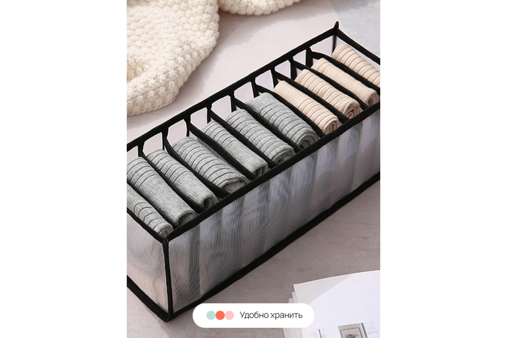 Набор органайзеров для нижнего белья Home One 32х32х12, 32х12х12 (2шт), нейлон, черный