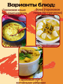 Крупа Гречневая пак. прозрач. 800 гр. АЛИВИКО 2 шт