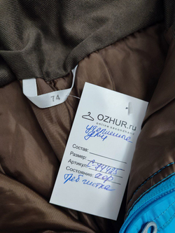 Штаны утепленные на 9 месяцев