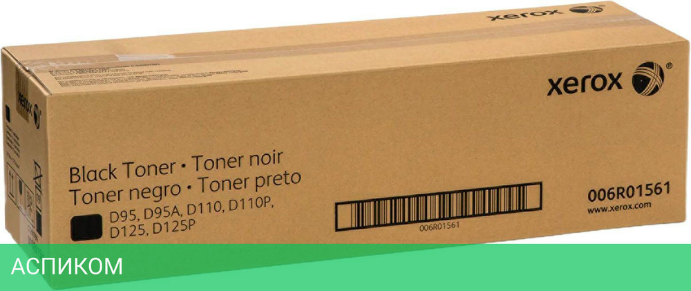 Картридж Xerox 006R01561