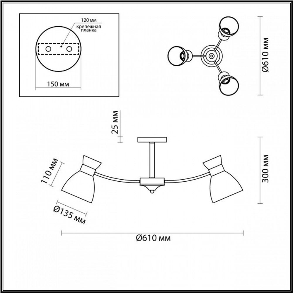 Люстра на штанге Lumion Wilma 4535/3C
