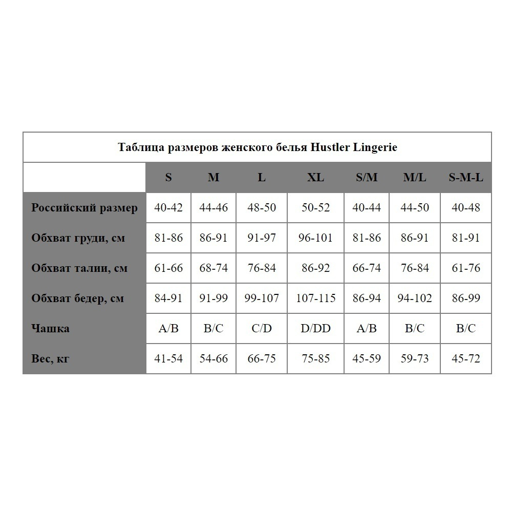 Трусики с атласным поясом (Размер: S-M) (Цвет: розовый с черным)