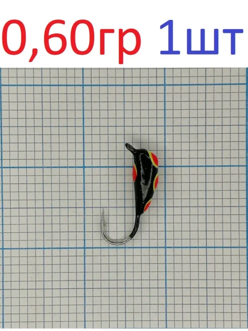 Мормышка вольфрамовая Банан-спорт с ушком