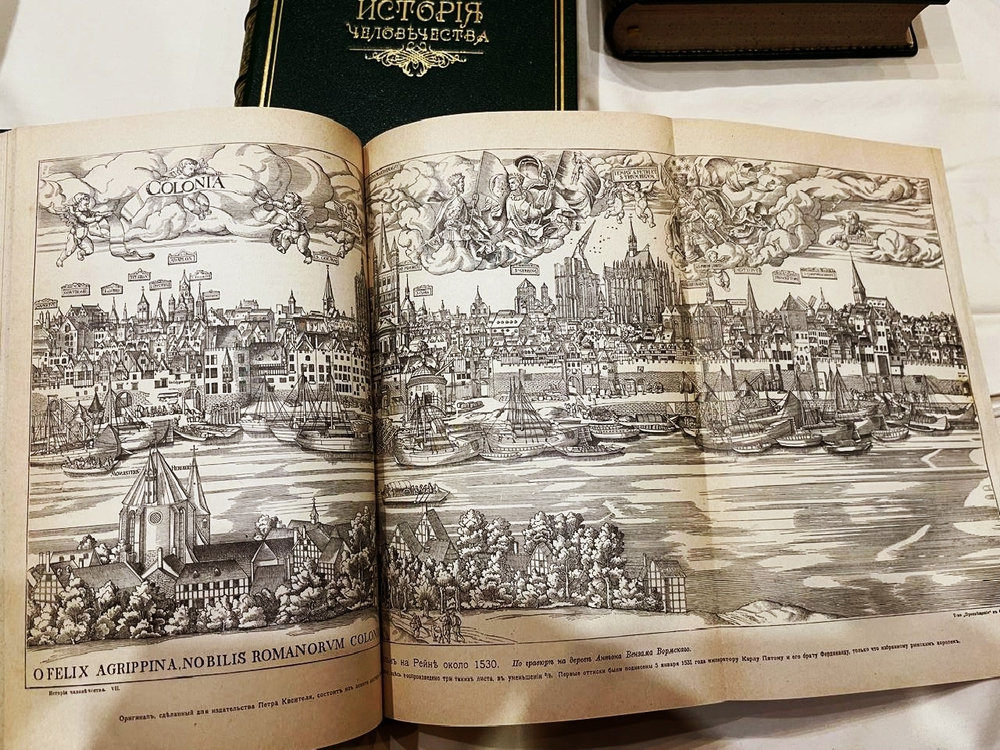 "История человечества. Всемирная история". 1904г.