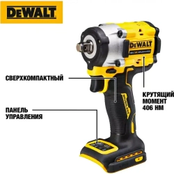 DeWalt DCF923P2G-QW аккумуляторный гайковёрт (2 x 5 Ач, ЗУ)