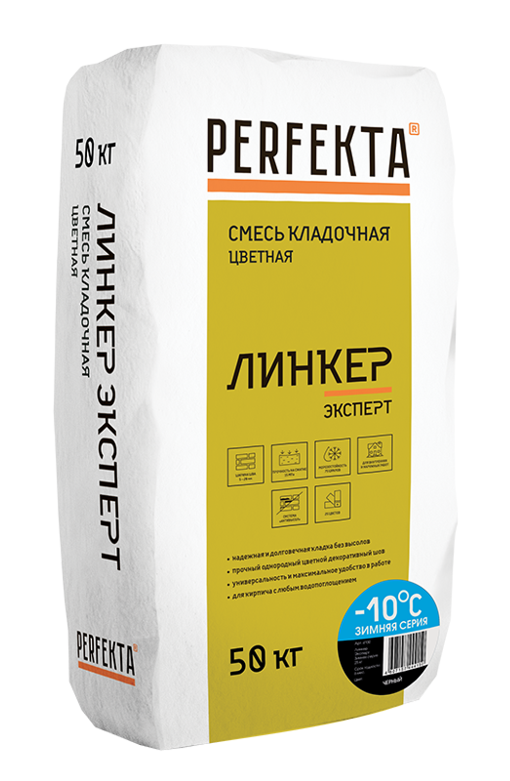 Смесь кладочная Perfekta Линкер Эксперт зимняя серия черный 50 кг