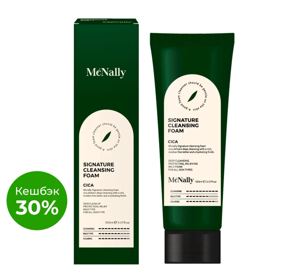 MCNALLY - ПЕНКА ДЛЯ УМЫВАНИЯ С ЭКСТРАКТОМ ЦЕНТЕЛЛЫ SIGNATURE CLEANSING FOAM CICA, 150 МЛ