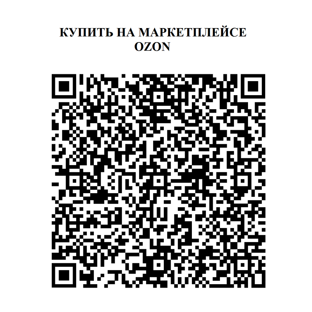 Набор МП-КИТ СТАРТ на базе контроллера Arduino UNO