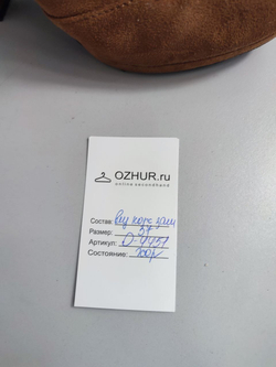 Туфли на каблуке 37 размер