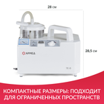 Отсасыватель медицинский Армед 7E-D