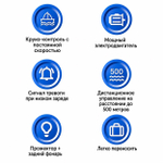Прикормочные кораблики Y-1015 8,4V Емкость аккумулятора 12000 А/ч вес 3,4 кг