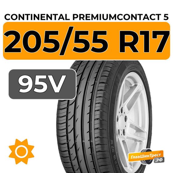 Continental PremiumContact 5 205/55 R17 95V XL