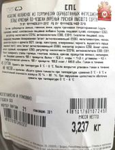 &quot;Зельц Красный по-Чешски&quot; Гродненский МК