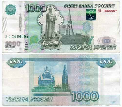 Банкнота 1000 рублей 1997 год. Модификация 2010 года. Красивый номер (радар) - ЕО 7666667. VF-XF