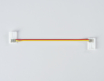 Соединитель гибкий двухсторонний для светодиодной ленты 2835 12/24V (3 конт.) 150 мм GS7651 (5шт)