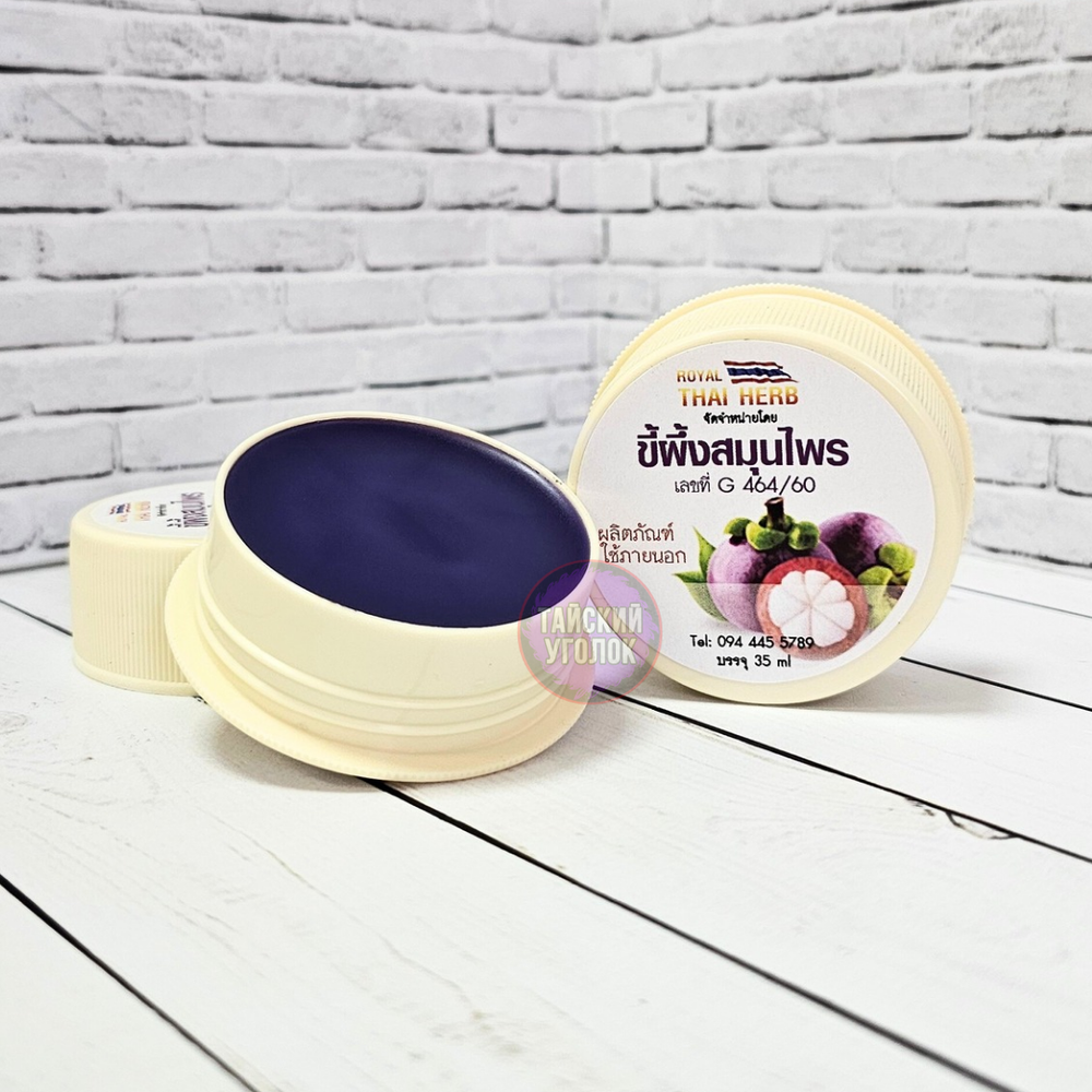 Мангустиновый воск от кожных инфекций NI-NA THAI HERBS