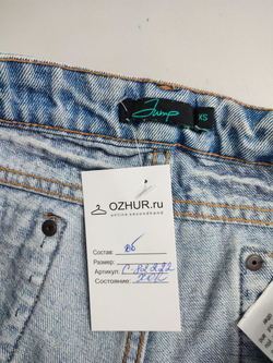 Шорты Jump by Zolla джинсовые 42 размер
