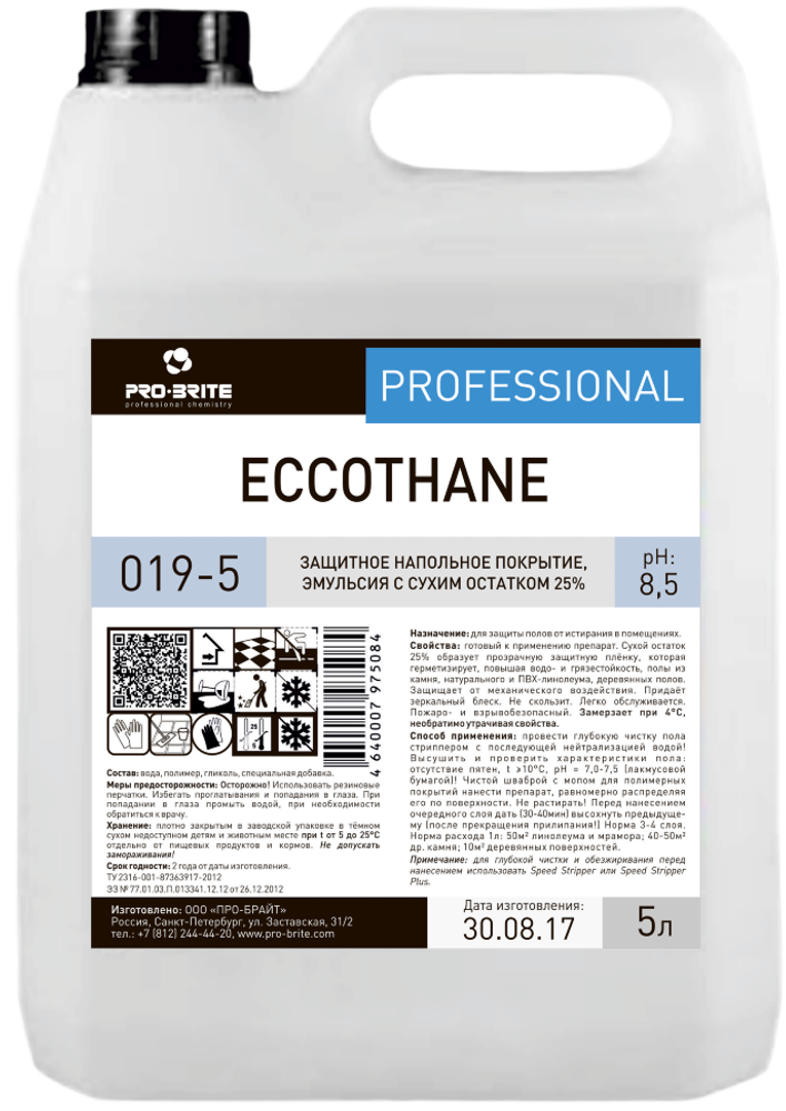 ECCOTHANE