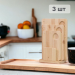 Доски разделочные деревянные Лауро - набор на подставке 3 шт, из массива сосны, для кухни