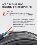 Кабель электрический силовой ввг ввгнг электрокабель ( на отрез. один метр)