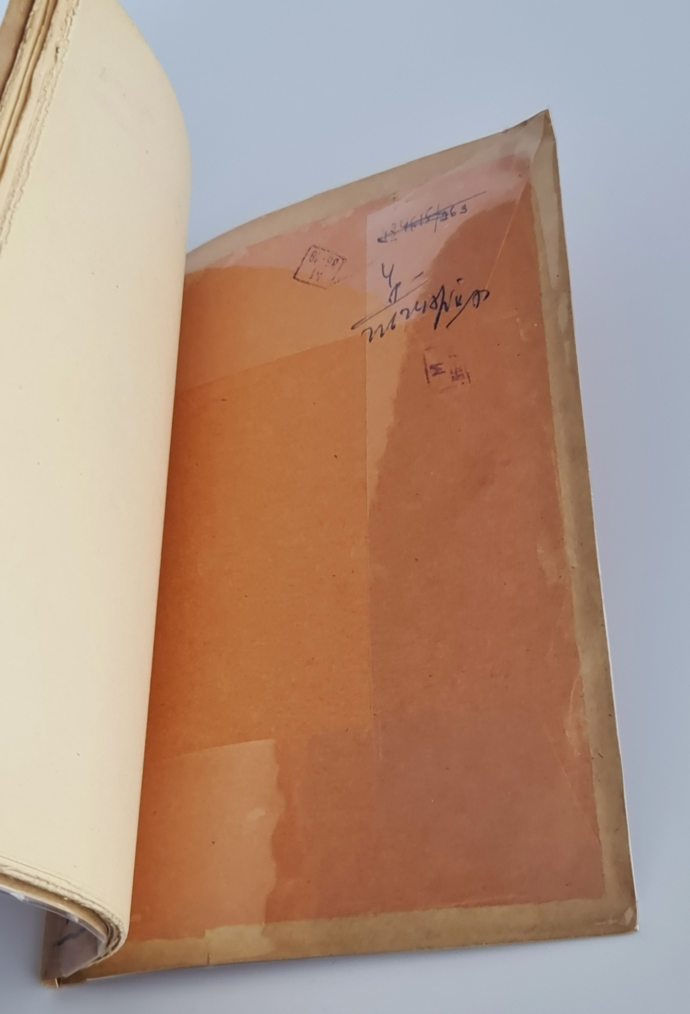 "Фамира-Кифарэд. Вакхическая драма". Иннокентий Анненский. 1919г.