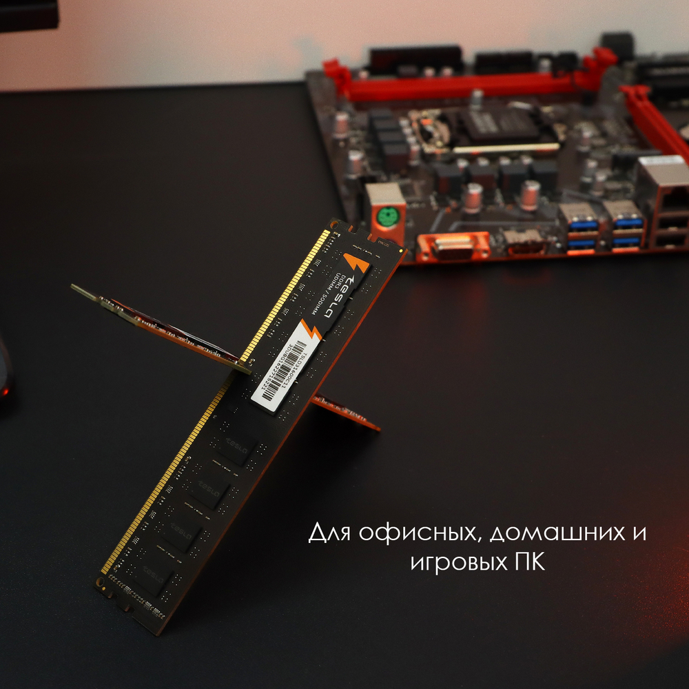 Память TESLA DDR3 DIMM 4Гб, 1600МГц, CL11, Retail, 1.35/1.5В (TSLD3-1600-C11-4G)