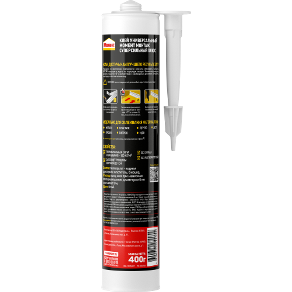Жидкие гвозди Момент 1079437 Монтаж Суперсильный плюс 400 гр. | Момент