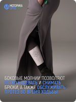 Брюки спортивные женские ТН