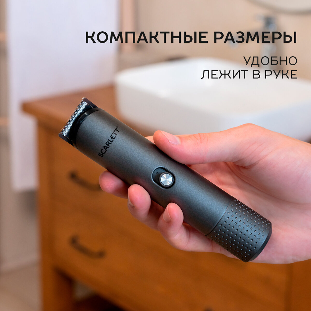 Машинка для стрижки SCARLETT SC-HC63C103 серебристый