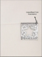 Шапка детская демисезонная на осень