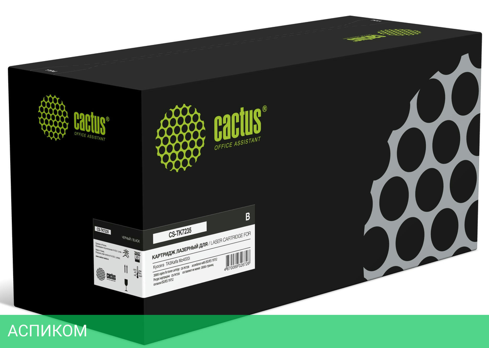 Картридж Cactus CS-TK7235 черный